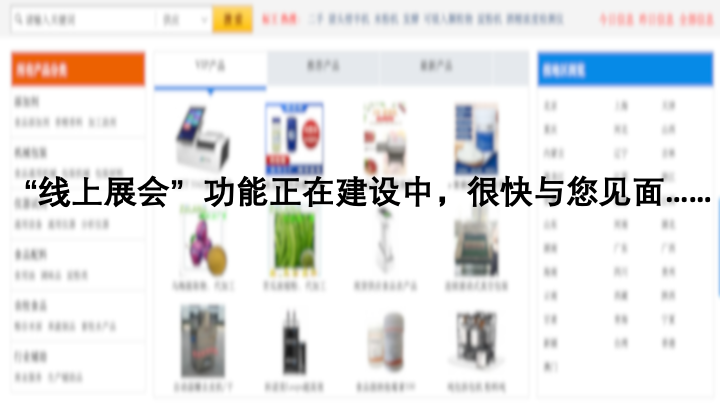 图片[1]-供需对接（企业版）-寰智汇