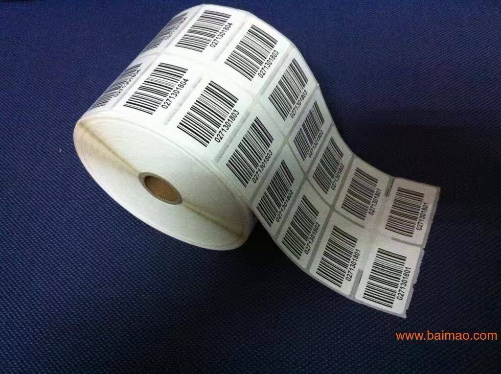 标签管理规程-寰智汇