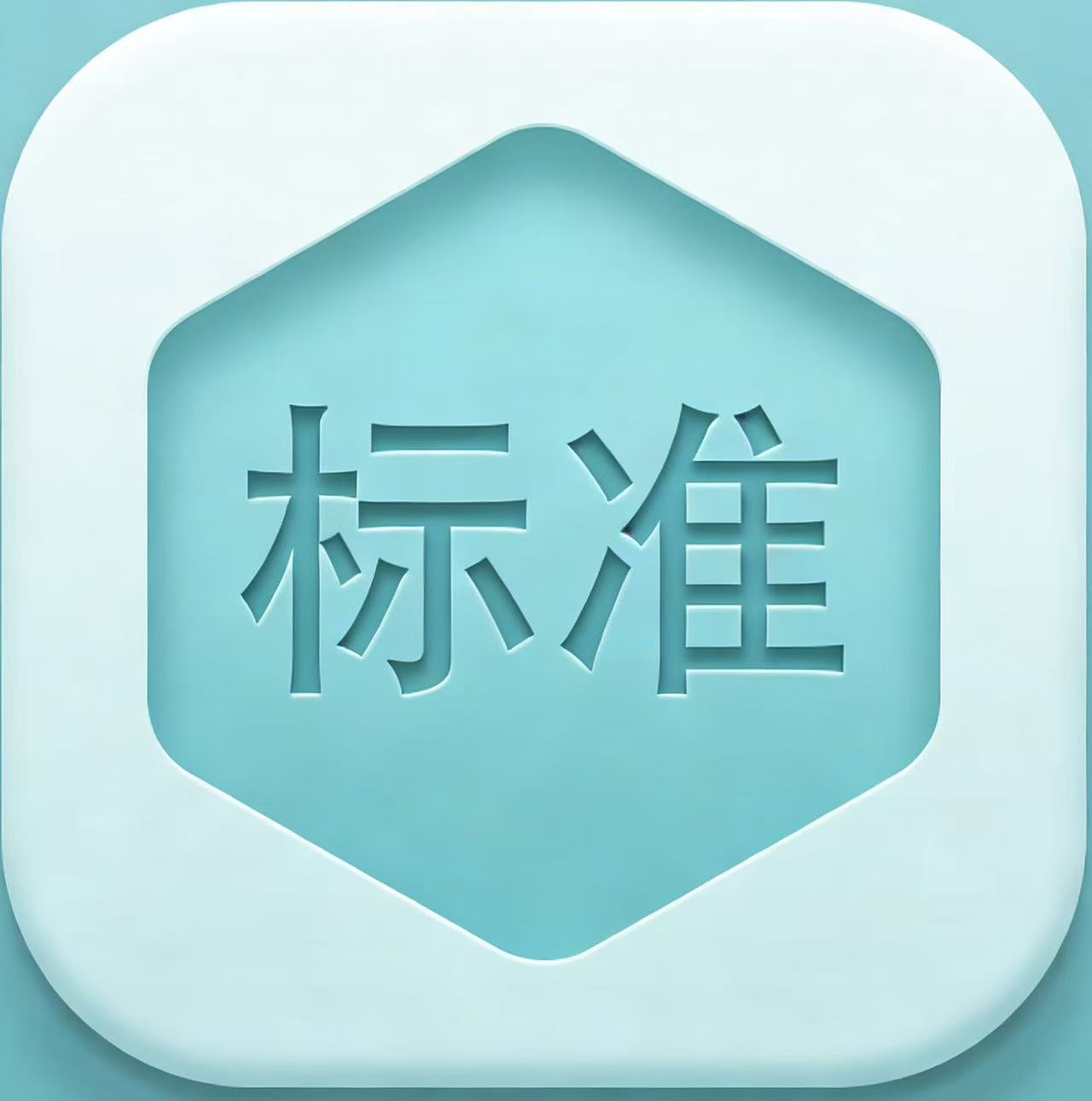 外科植入物磁共振兼容性2-5-寰智汇
